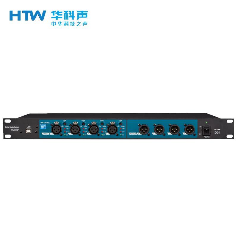 HTW华科声D04 DANTE 数字音频接口箱 家用K歌KTV大功率专业音箱音响家庭影院高清大图