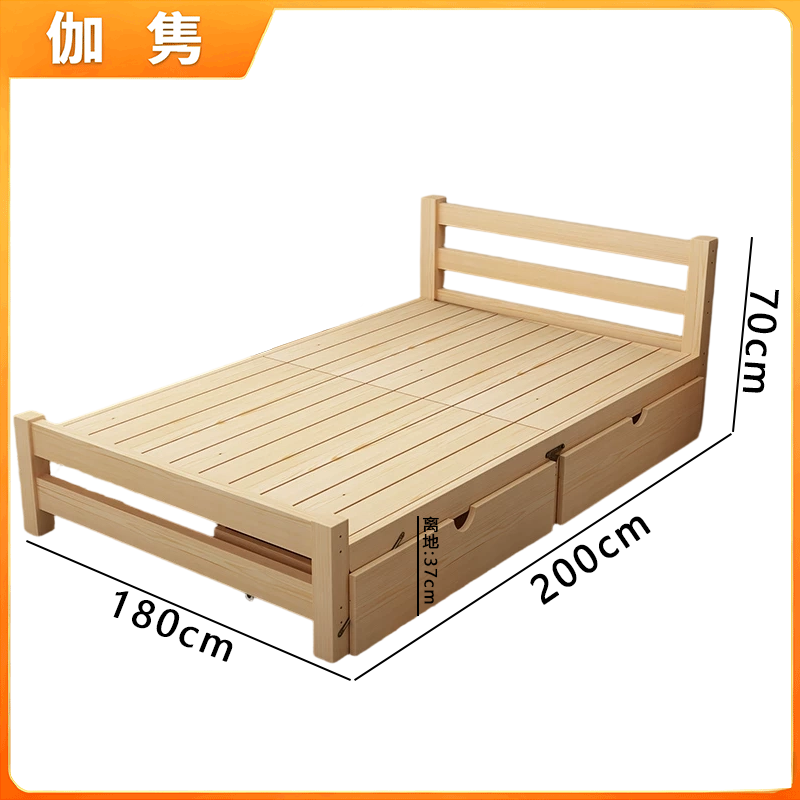 伽隽 单层床 木 张高清大图