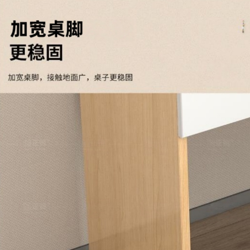 伊洛源 书桌宿舍学习桌高清大图