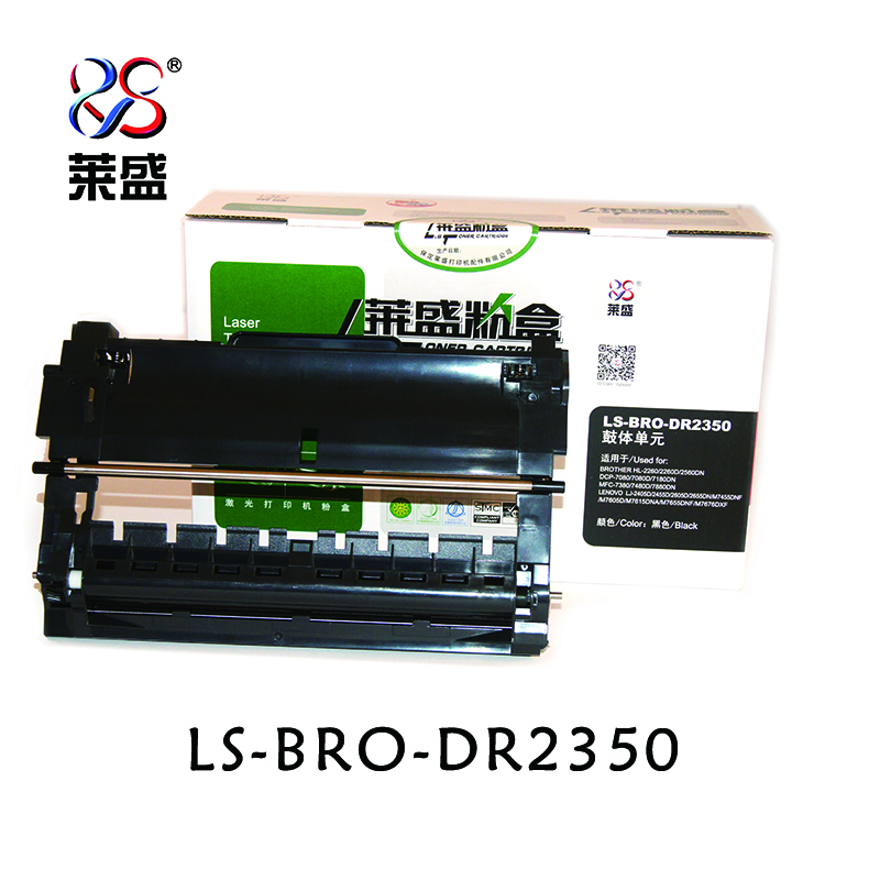 莱盛-正装 LSIC-BRO-DR2350黑色BROTHER HL-2260/2260D/2560DN