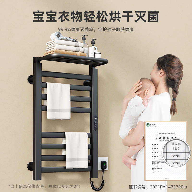 SIOYIE芯毅 智能电热毛巾架家用浴室卫生间毛巾杆电加热恒温浴巾烘干置物架打孔安装R395(自行安装)高清大图