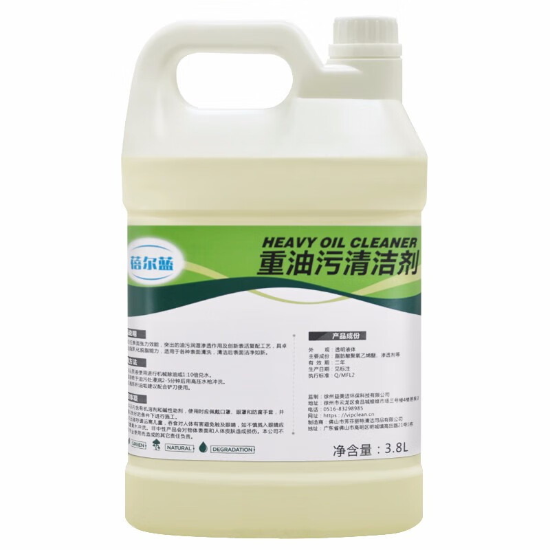 蓓尔蓝 BEL042 重油污清洁剂 白色 3.8L*4桶 白色*高清大图