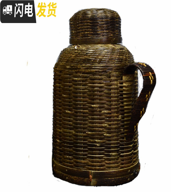 三维工匠竹编热水瓶怀旧开水瓶复古暖水壶老式玻璃胆保温壶茶瓶家用小暖壶 2.0紫竹(白胆+简易竹条底)