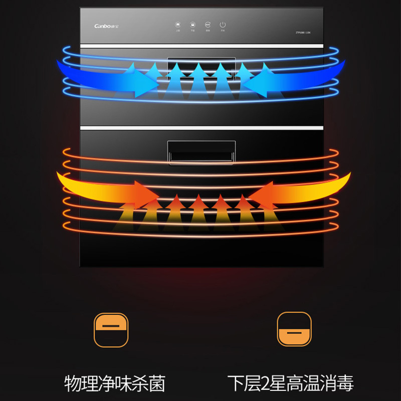 康宝(Canbo)消毒柜 家用嵌入式 紫外线杀菌 二星级高温大容量 厨房 餐具 碗筷 消毒碗柜 XDZ90-E11EK