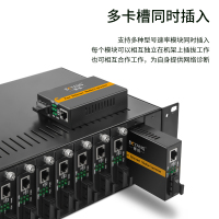 博扬(BOYANG)BY-14S 电信级14槽千兆百兆外置电源光纤收发器机架 19英寸2U机箱 220V供电 双电源保护