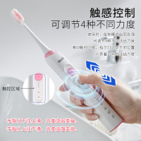 拜尔(BAiR)X1S+Plus 20档智能电动牙刷 成人充电式声波震动牙刷 情侣生日礼物 心动粉