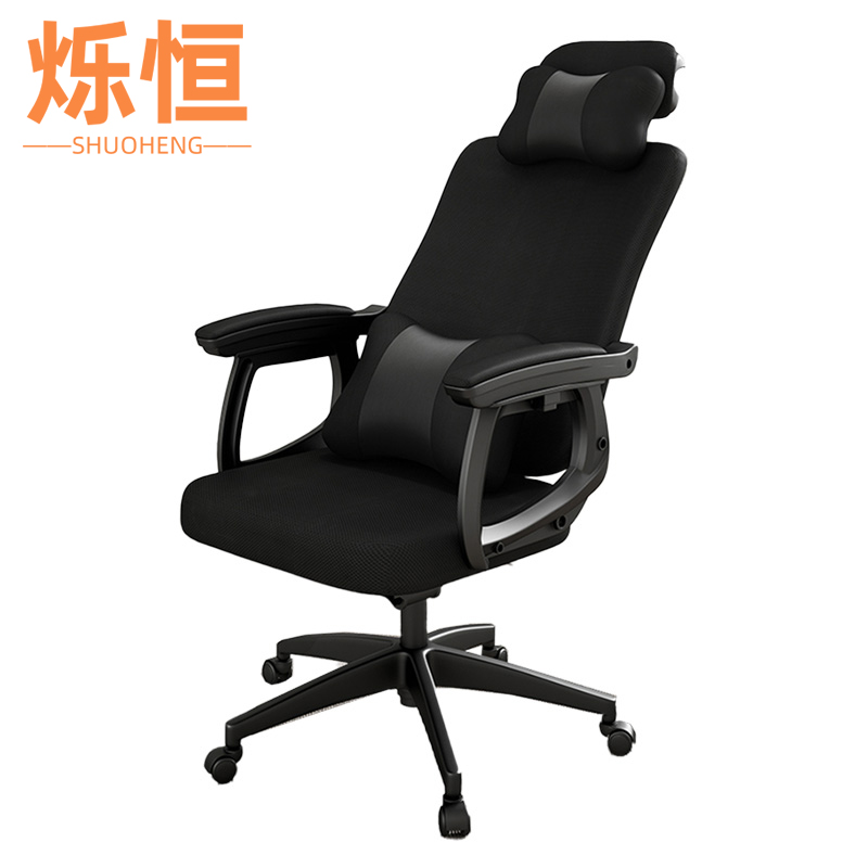 烁恒办公椅一级气杆把高清大图