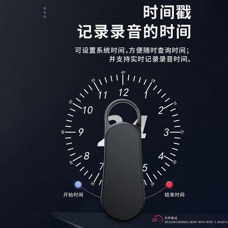 纽曼录音笔W1 8G小随身录音器超长待机大容量专业高清降噪语音转文字设备远程录笔音录音机