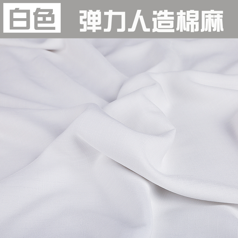 家柏饰(CORATED)弹力棉麻布料服装面料人造亚麻薄款夏色麻布苎麻裤子竹节棉布料 豆沙绿/半米价高清大图