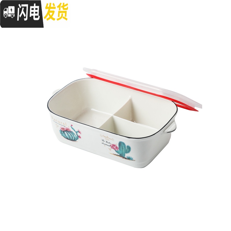 三维工匠陶瓷分格饭盒微波炉专用带盖密封上班族带饭分隔长方密封保鲜盒高清大图