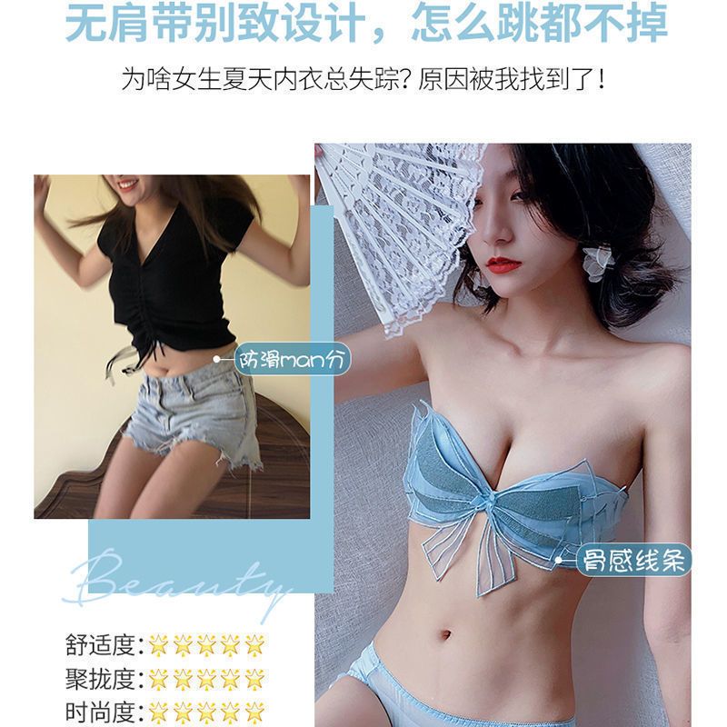 肩带单件 32/70AB通杯 内衣女聚拢小胸加厚蝴蝶结少女学生甜美调整型胸罩单件套装