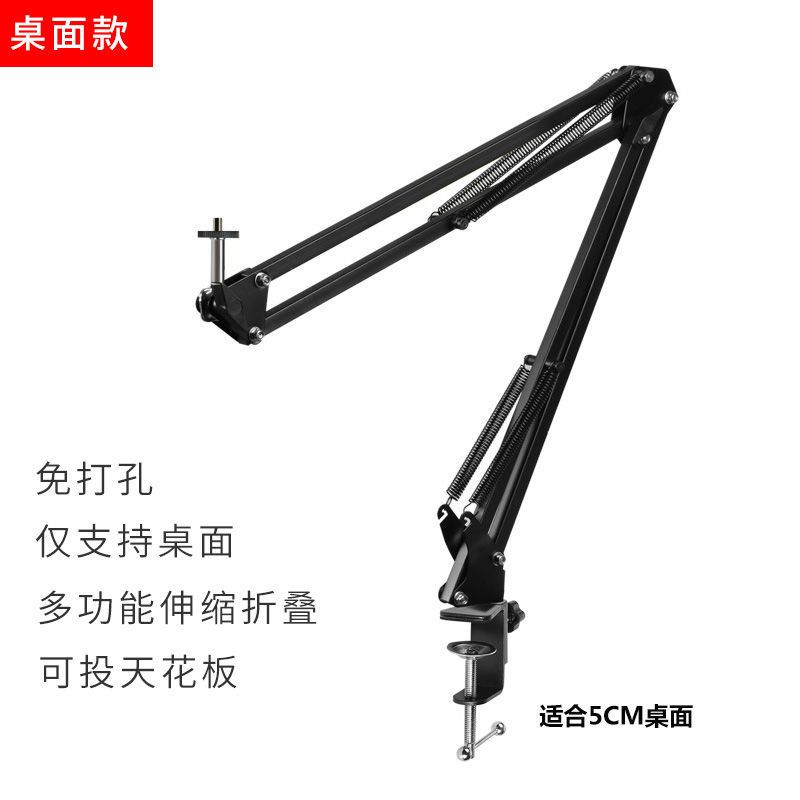 桌面款支架 投影仪支架置物架床头桌面免打孔折叠卧室三脚架配件支架