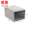 筑亮 收纳盒 QK-14 个 QK-19个