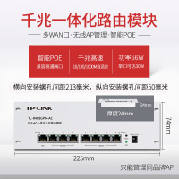 TP-LINK TL-R488GPM-AC家用多媒体弱电箱模块千兆路由器POE交换机AC一体化无线ap面板吸顶式AP管理无缝漫游智能切换POE+AC一体机
