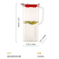 富光冷水壶PP塑料家用凉白开大容量耐高温开水壶运动水壶果汁凉水杯