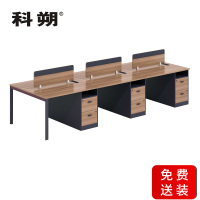 科朔 办公桌职员桌员工桌简约写字台板式办公桌6人位KS-4212SFWJ