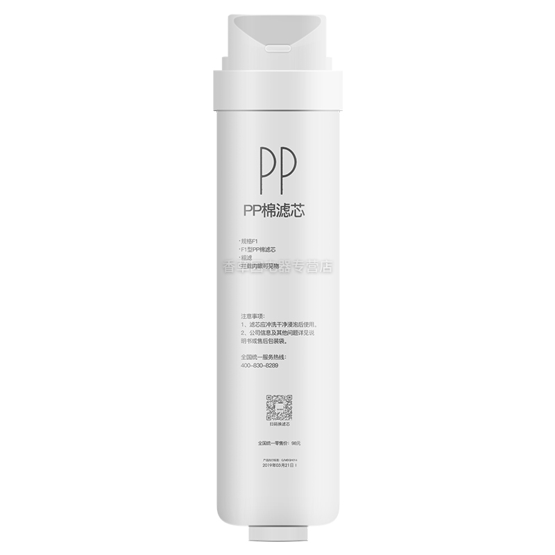 适用美的净水器S1滤芯MRO215-4 MRC1692A-50G 1692B-50G 1592B 1693A 1693B高清大图