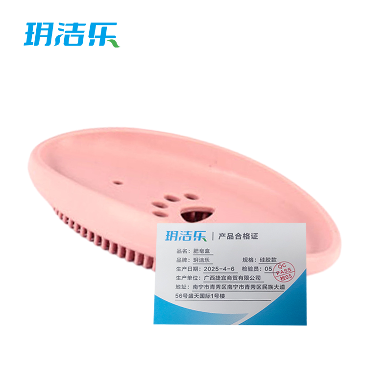 玥洁乐 肥皂盒 硅胶款 个高清大图
