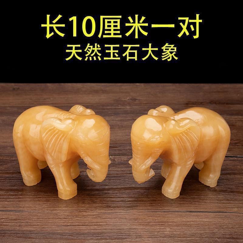 美帮汇玉石大象摆件一对家居办公室装饰象开业乔迁新居礼品高清大图
