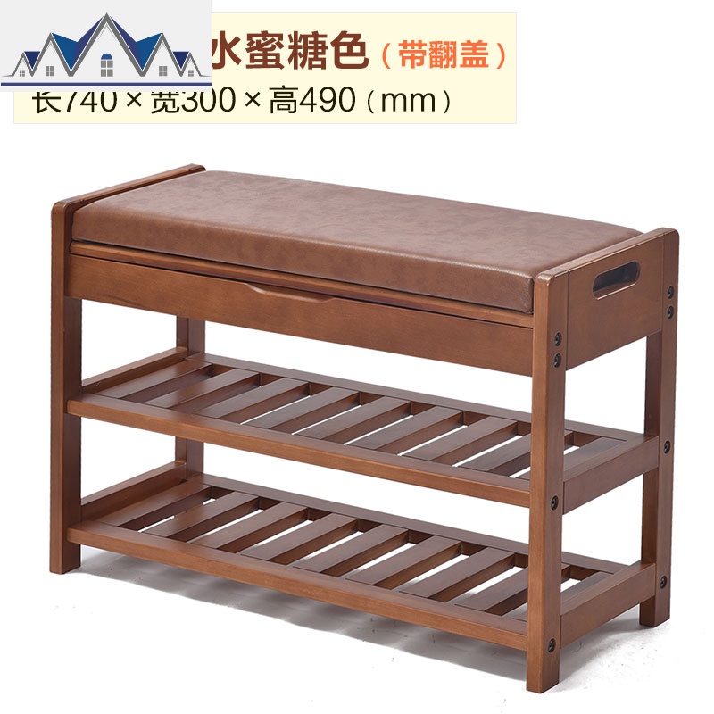 可坐式换鞋凳鞋柜实木口家用现代简约穿鞋凳子收纳穿鞋凳_10_396 三层水蜜糖色【加长款】