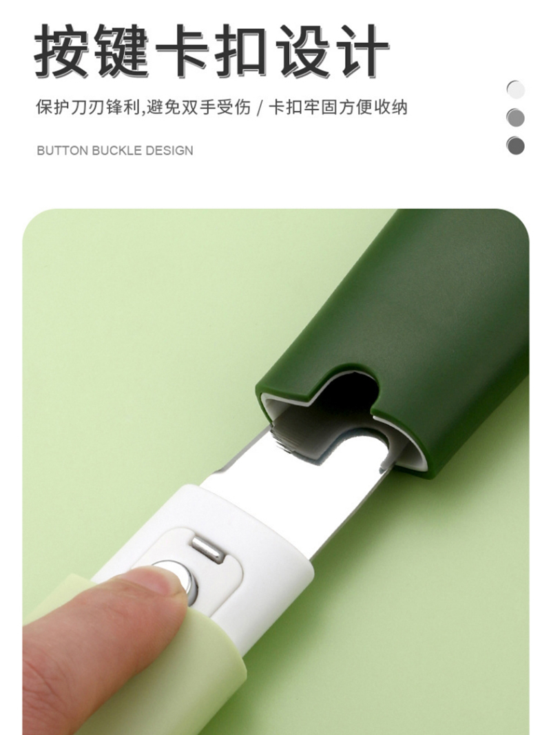 水果刀削皮刀刮皮器家用折叠多功能双头二合一便携刨苹果去皮神器1高清大图