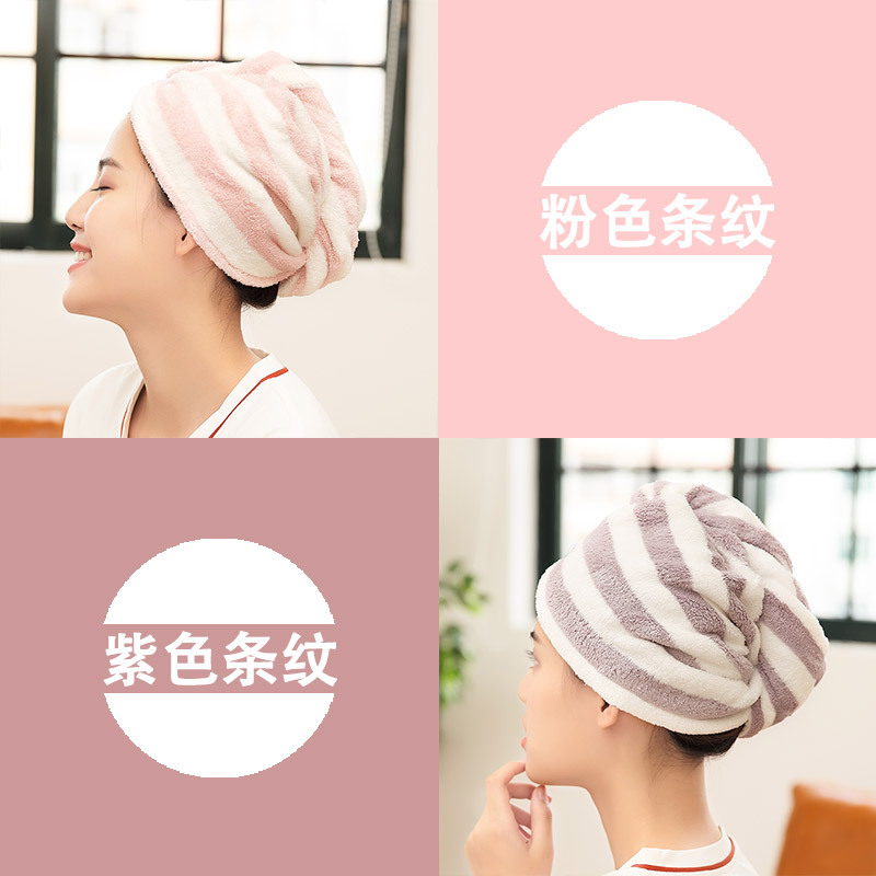 包头巾浴帽干发帽女吸水速干可爱日本加厚干发巾防水长发洗澡 三维工匠 粉色条纹+紫色条纹