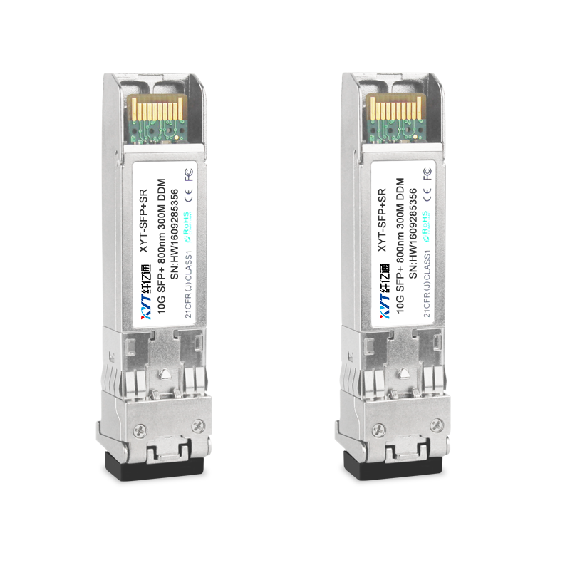纤亿通收发器-万兆业务光模块 XYT-SPF+ SR 10G 850nm 300M LC口