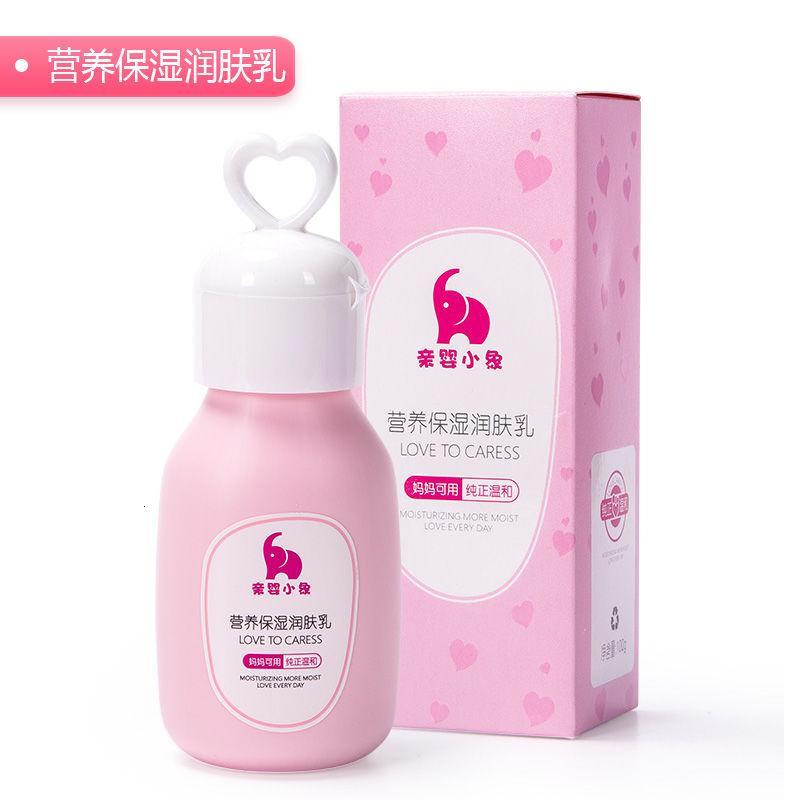 [促销]红色亲婴小象宝宝面霜儿童润肤乳婴儿面霜润肤露身体乳宝宝霜