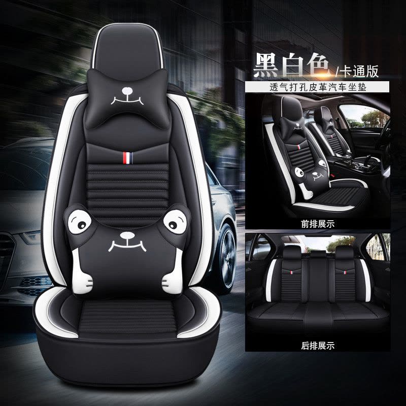 [补贴10%]2019新款18款一汽大众高尔夫嘉旅汽车座套四季通用座椅套全包坐垫图片