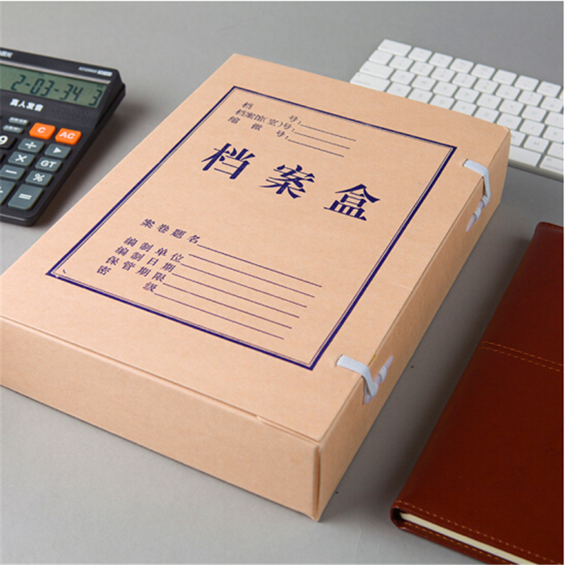 晨光 APYREH61 A4无酸纸档案盒 背宽6CM 10个装(单位:件)