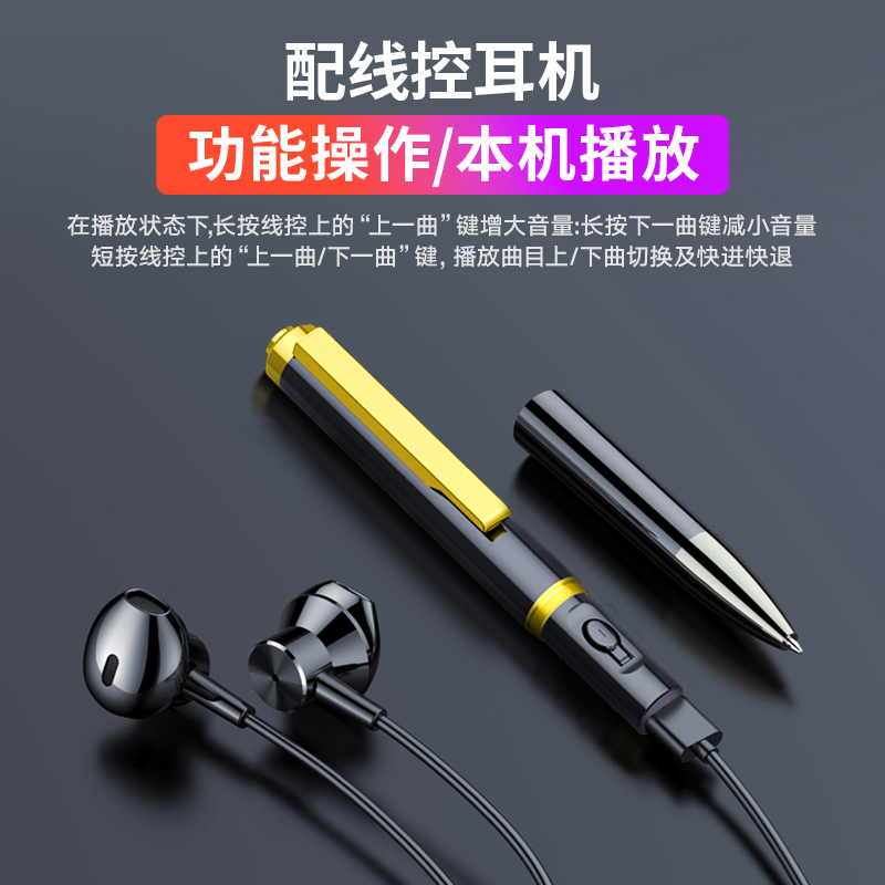 联想录音笔专业高清远距离降噪录音器学习培训会议语音转文字律师推荐高清大图