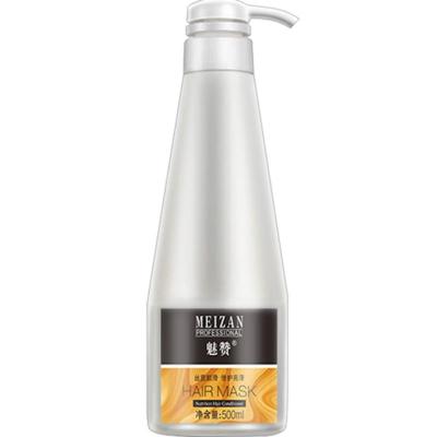 丝滑营养焕活霜[修复干枯毛糙] 护发素头发护理营养发膜滑溜溜抓不住顺滑香味柔顺干枯护发精油女