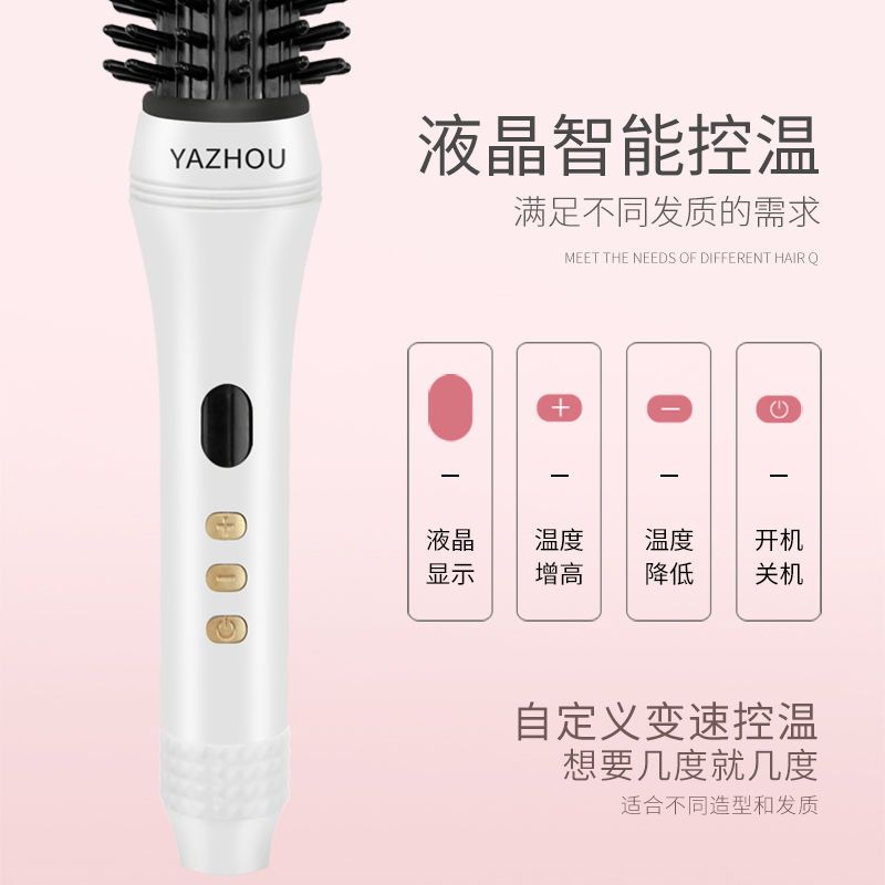 防烫-黑管-32#[齐腰长发] 防烫内扣卷发器神器懒人短发卷发棒两用刘海大卷直发蓬松电卷梳子