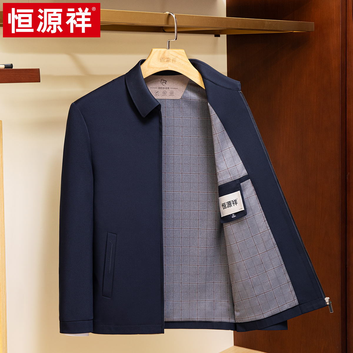 恒源祥夹克男2024秋季新款翻领商务休闲中老年爸爸茄克衫上衣外套高清大图