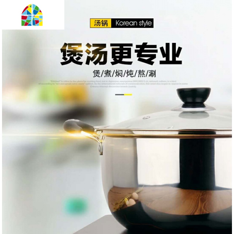 家用加厚复底不锈钢双耳汤锅炖锅煮粥煮面锅迷你奶锅电磁炉商用锅 FENGHOU 28cm美式加厚复地汤锅送汤勺一对高清大图