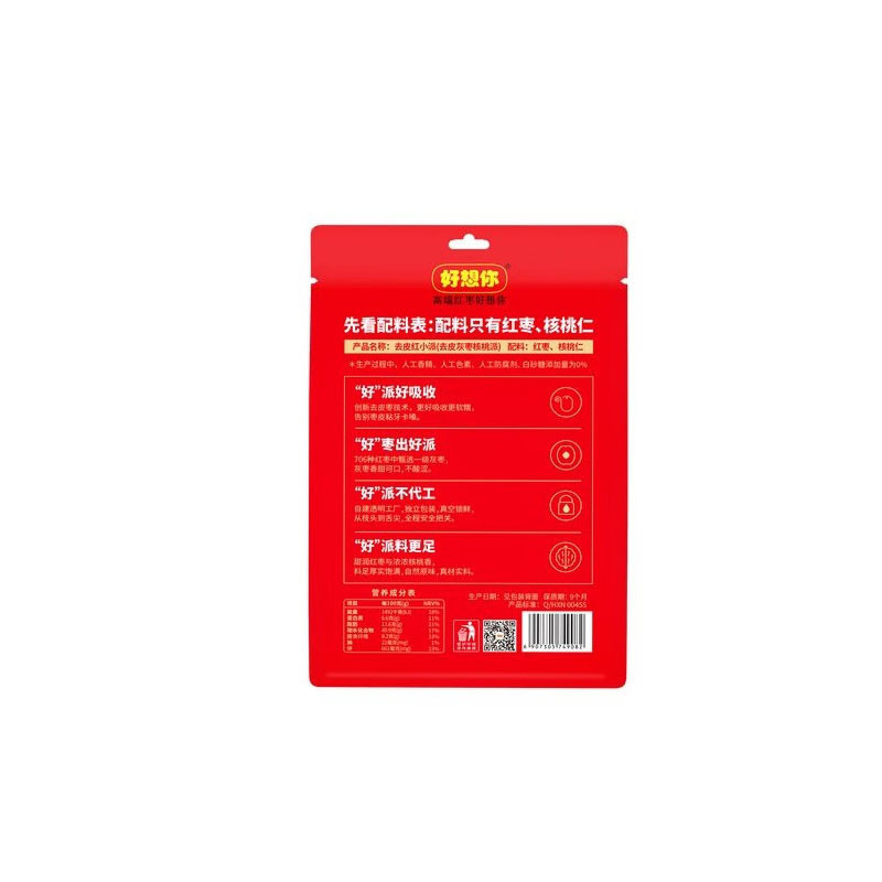 好想你去皮红小派158g(单位:件)H