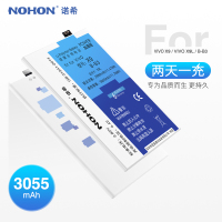 诺希(NOHON) vivo x9手机电池 B-B3内置电板 步步高X9L高容量加强版电池