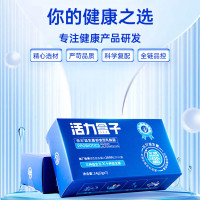乐力 益生菌即食型乳酸菌(400亿)活力盒子 2g*7条*3盒 2800亿CFU/盒即食型乳酸菌活性益生菌含益生元