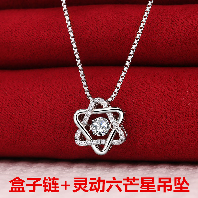 925银项链女六芒星纯银坠饰品韩版锁骨链 免费刻字 送女友生日礼物送女朋友七夕情人节礼物