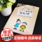 我和小姐姐克拉拉彩乌鸦系列十周年版外国儿童文学童话故事小学生课外阅读 书籍6-12岁小学三四五六年级课外书二十一世纪出版