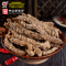 三 鼎 香辣牛肉干