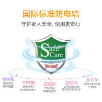 海尔统帅小厨宝6.6升下出水 热水宝厨房即热式电热水器1500W速热 暖水小型储水式卫生间小体积小尺寸LES-L6.6