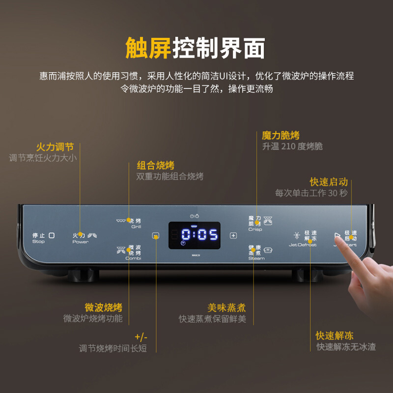 惠而浦(Whirlpool) 蒸立方微波炉MAX39/NY 家用蒸烤箱一体微波炉