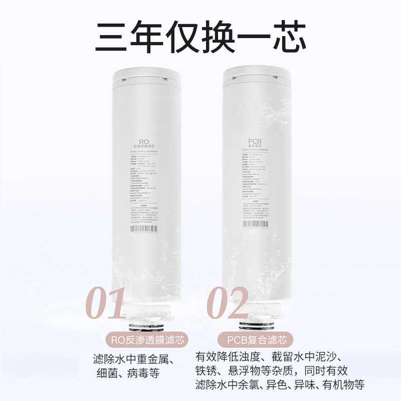 格力(GREE)净水器家用直饮RO反渗透净水机智能wifi家电 400G无桶大通量纯水机 WTE-PT60-2057
