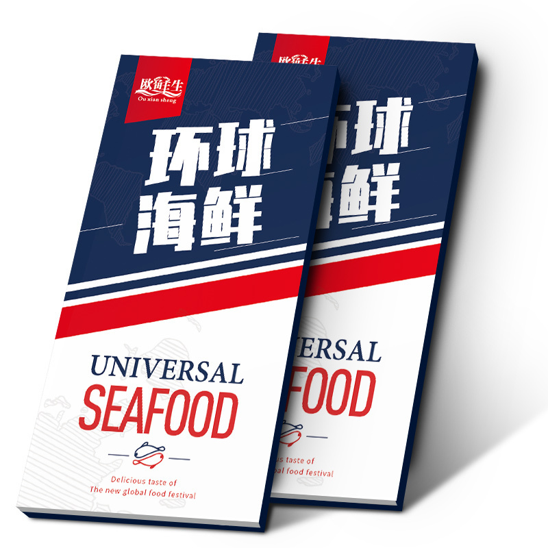 [年货礼盒]海鲜礼券 欧鲜生9888型 波龙帝王蟹白虾三文鱼鲍鱼乌参鲽鱼红虾象拔蚌等16种海鲜