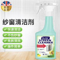 英国vilosi 纱窗清洁剂500ml*2 泡沫纱窗清洗剂门窗去垢家用清洁神器玻璃去油污擦窗户窗帘瓷砖清洗泡沫