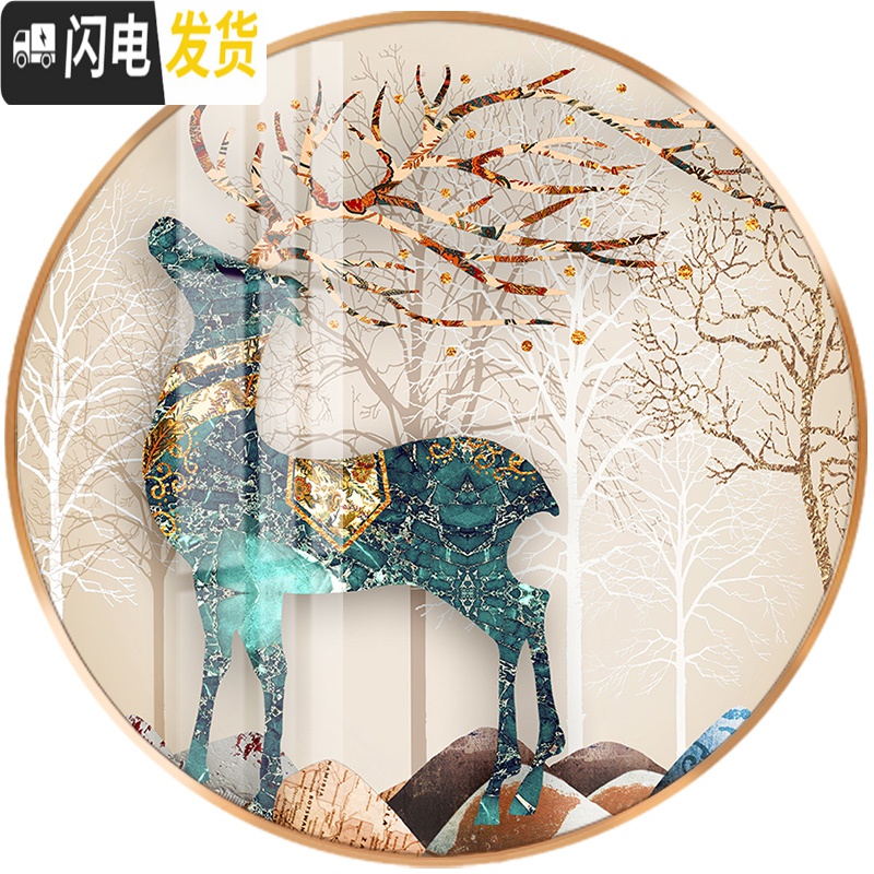 三维工匠十字绣2019新款绣发财鹿北欧风格圆形麋鹿砖石画卧室钻石画满钻 画心直径90cm/免费补钻/送工具高清大图