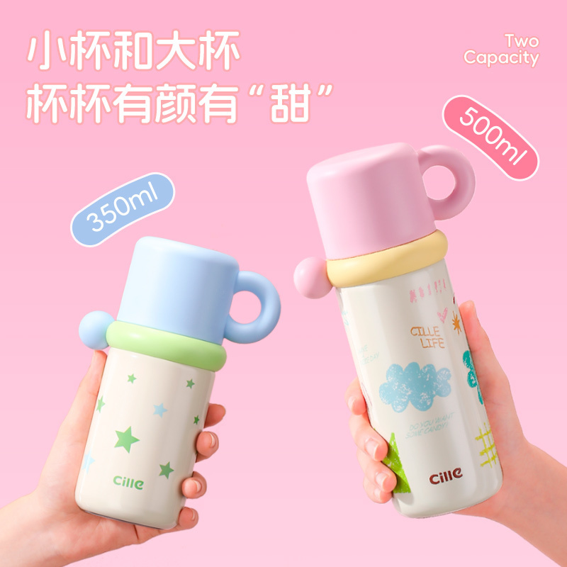 希乐儿童保温杯女生高颜值316不锈钢吸管杯学生上学便携水杯高清大图