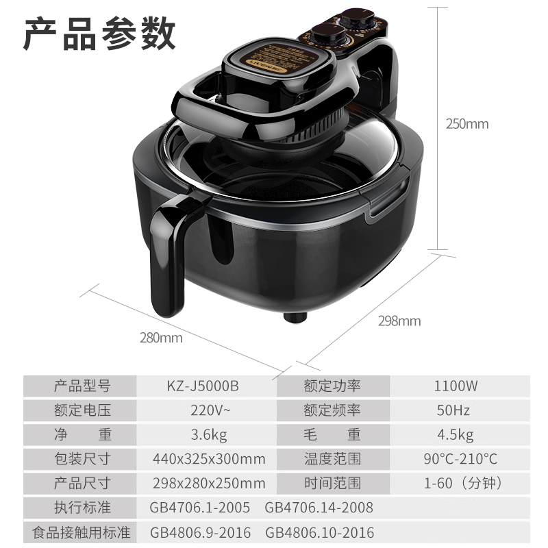 利仁(Liven)空气炸锅家用大容量5L多功能锅电炸锅煎炸锅薯条机360°循环加热按钮调节KZ-J5000B高清大图