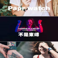 纸手表德国Papr Watch纸质黑科技防水智能手表新型创意 cajiso新概念耐撕拉纸表 旅行